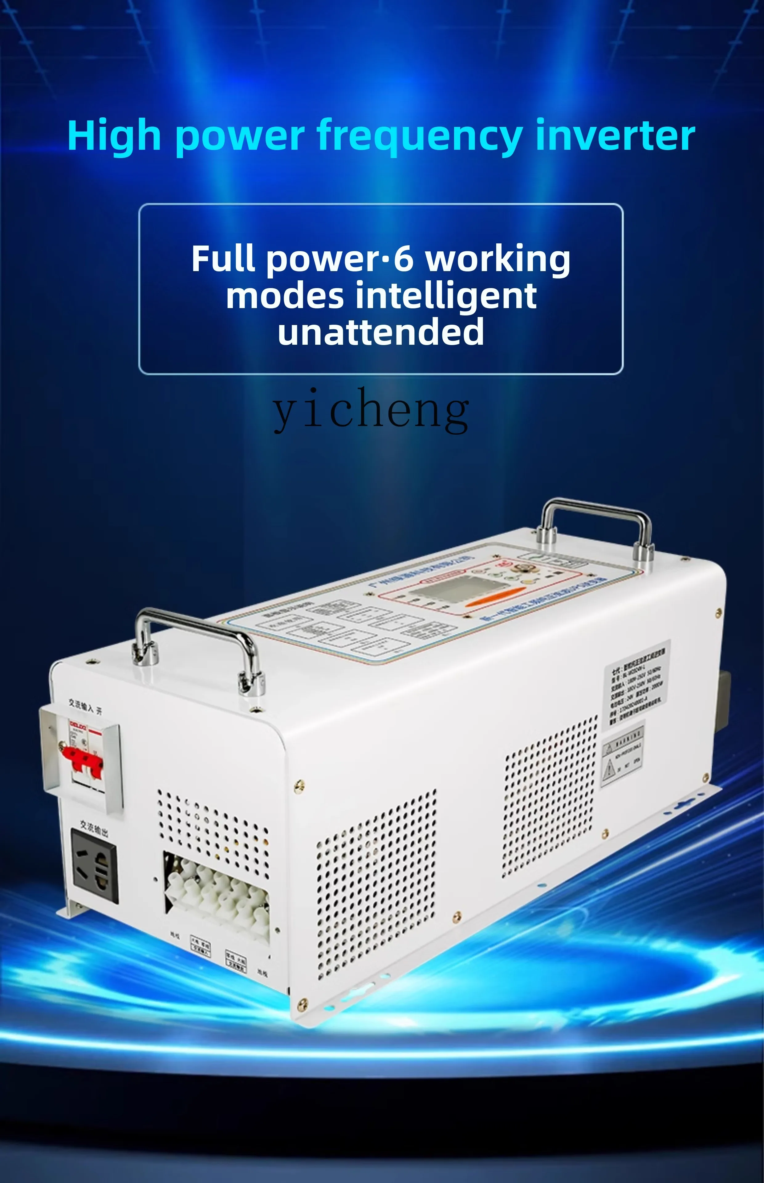 C12 Power Frequency Pure Sine  - Power Inverter review and price