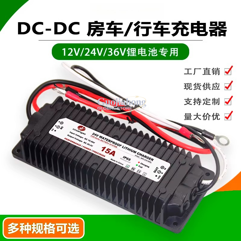Lithium battery driving charge - Lithium Battery 12V review and price
