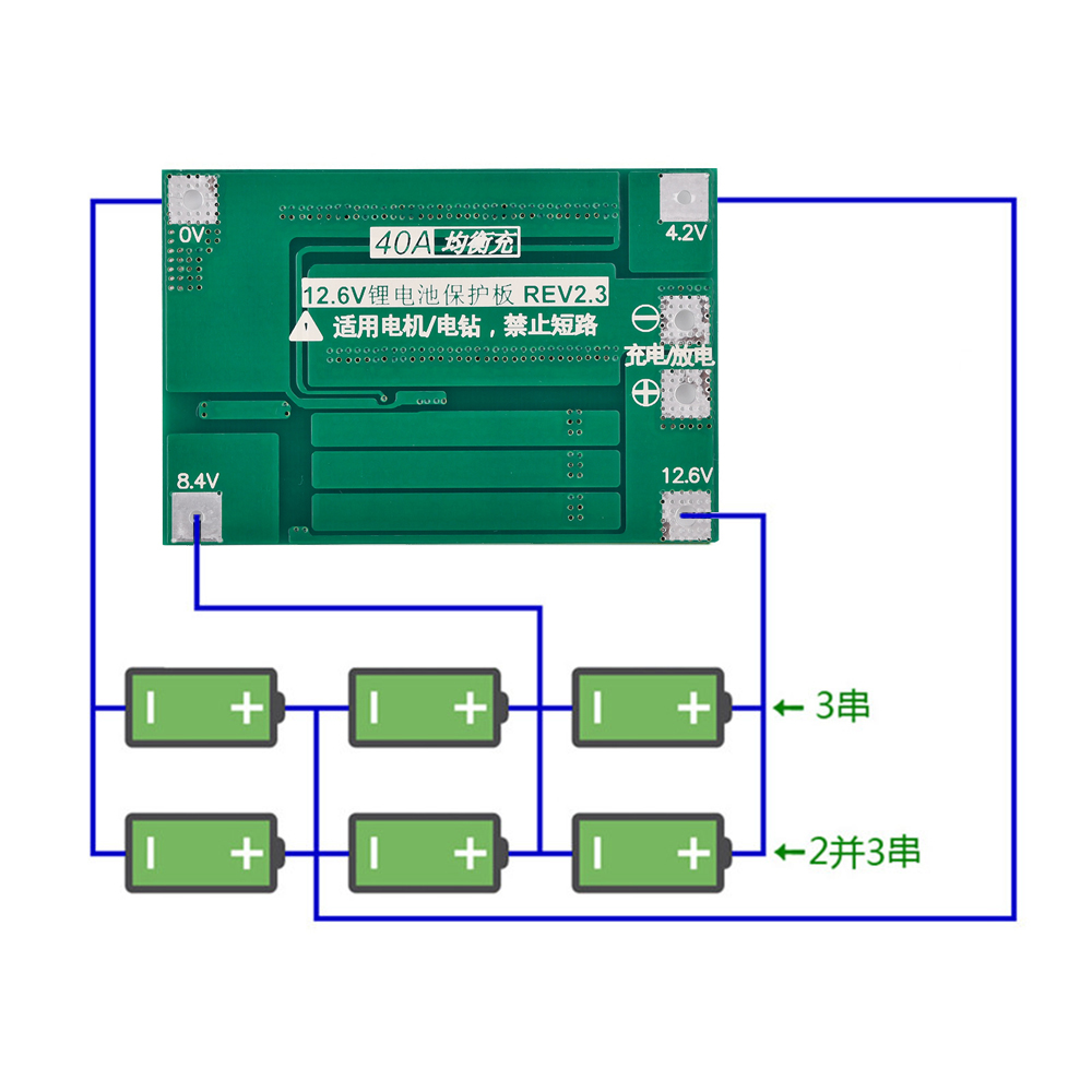 Lithium Battery Protection Boa - Lithium Battery 12V review and price